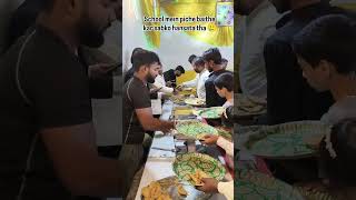 Share 🥲🥲🤌.#funny #school #patnawale #comedy #content #ytshorts #shortsfeed #shorts #viral