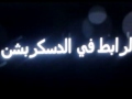 تحميل لعبة بو مهكره جاهزه 