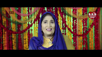 Ay Nokar Saiyan De Shala Jag Tay Wasdy Reen | Qasida 2020 | Madam Afshan | Only On SSS GOLD Official
