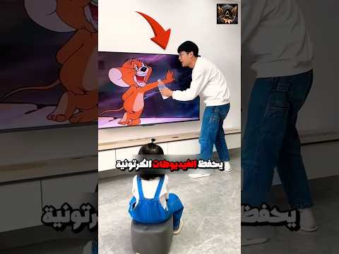 لن تصدق ما يفعله هذا الأب ليسعد ابنته