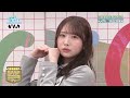 日向坂46 藤嶌果歩の色っぽ～い「ひらほ～」 の動画、YouTube動画。
