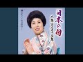流転