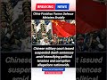 China’s Military Court Issues Death Sentences To Former Ministers | Crisis Deepens | GK SATYAM STUDY