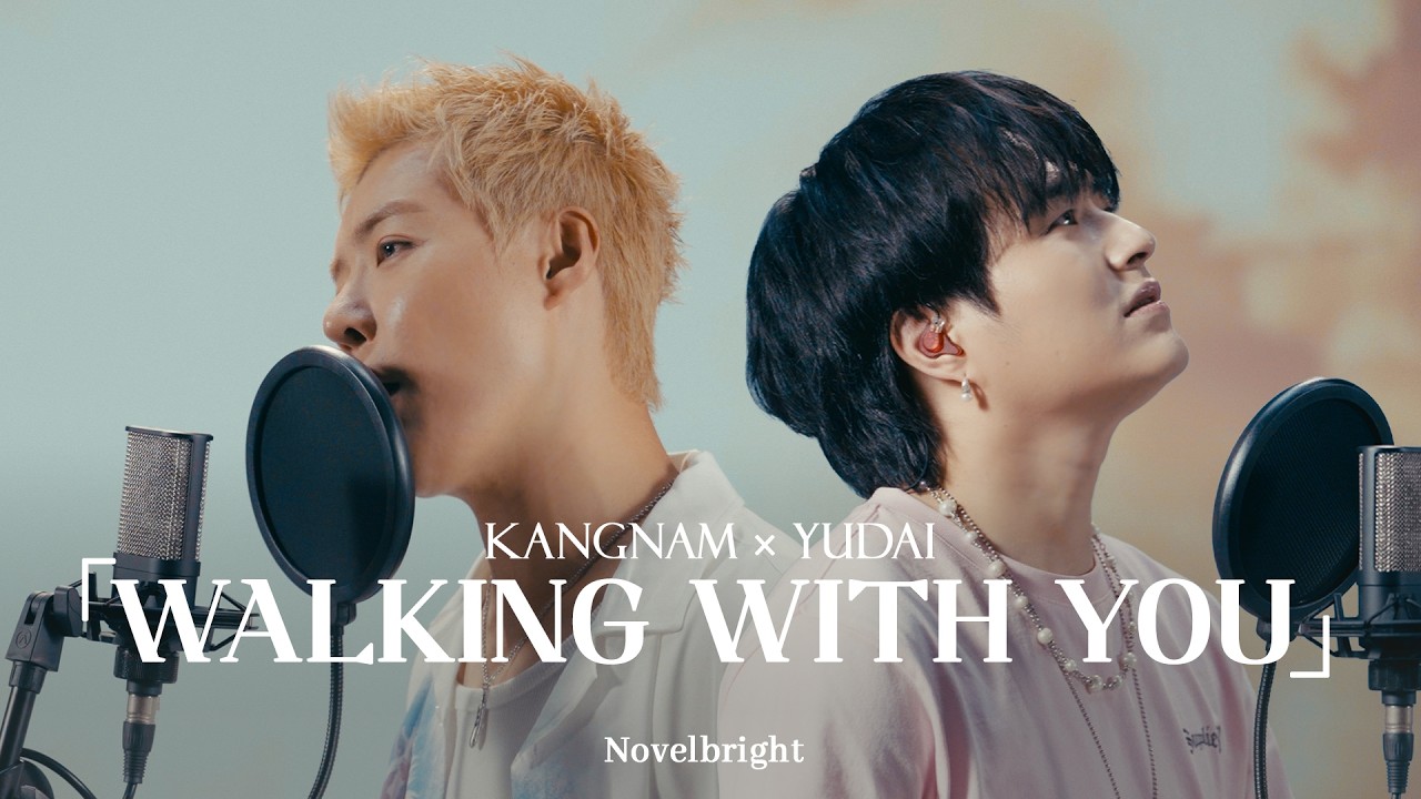 Novelbright(노벨브라이트) - Walking with you 🎵"저 가수입니다🎤" by강남 (with. 타케나카 유다이)