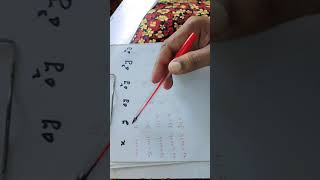 example of forward difference operator