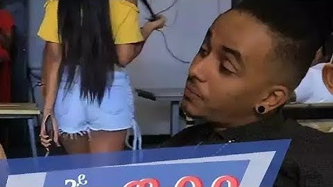 New Eritrean Series  2019 // phobia Part3 /ፎብያ 3ክፋል