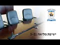 ישיבת מליאה מן המניין 5-21 מועצה מקומית כפר כמא