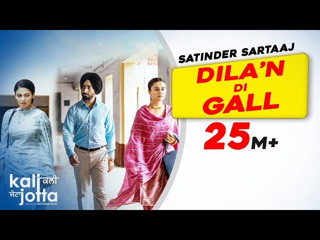 Dila'n Di Gall | Satinder Sartaaj | Kali Jotta| Neeru Bajwa, Wamiqa Gabbi| Latest Punjabi Songs 2023 class=