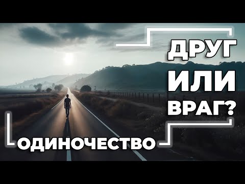 Как справиться с
