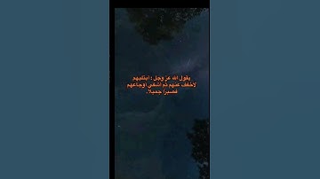 #تلاوة_خاشعة #تلاوة_هادئة #إسلام_صبحي #اسلام_صبحي #خواتيم_سورة_المؤمنون #سورة_المؤمنون #foryou