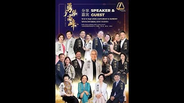 Cách Đặt Mục Tiêu Đúng thành công lớn mật mã 20133  từ thầy số 1 thế giới Amway FCA Foo Howe Kean