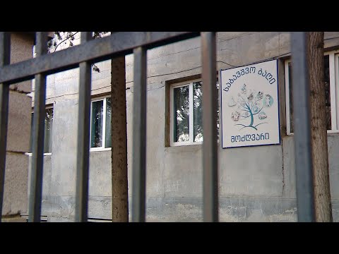 აუტისტური სპექტრის მქონე 5 წლის ბავშვი ბაღიდან გააგდეს | დედის ბრძოლა სისტემის წინააღმდეგ