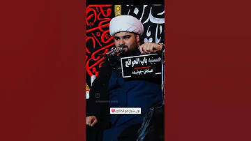 نعي يمه الولد شيخ امير الخالدي 