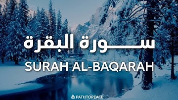 Heal your Home with Surah Al-Baqarah Abdullah Al-Khalaf | تلاوة خاشعه لسورة البقرة عبدالله خلف