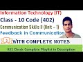 Feedback in Communication | Communication Skills II | Class 10 Information Technology (IT) |Code-402