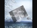 سامي يوسف يامولاي صلي على طه 2010 سامي يوسف يامولاي صلي على طه 2010