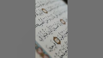 وعد رباني .#إن_ينصركم_الله #فلا_غالب_لكم #آيات_من_القرآن #قرآن #تدبر #ذكر_الله #موعظة