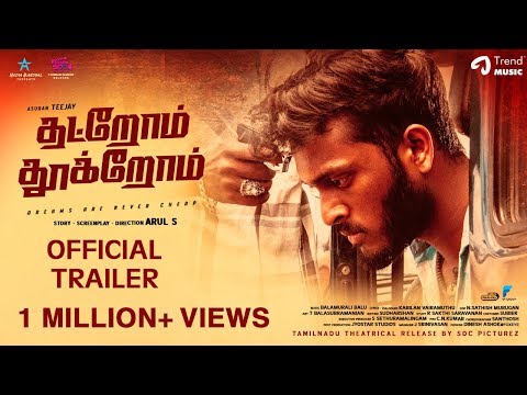 Thatrom Thookrom Movie | Official Trailer | TeeJay | Arul S | Kabilan Vairamuthu | Balamurali Balu