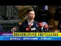 凌濤性騷擾風波