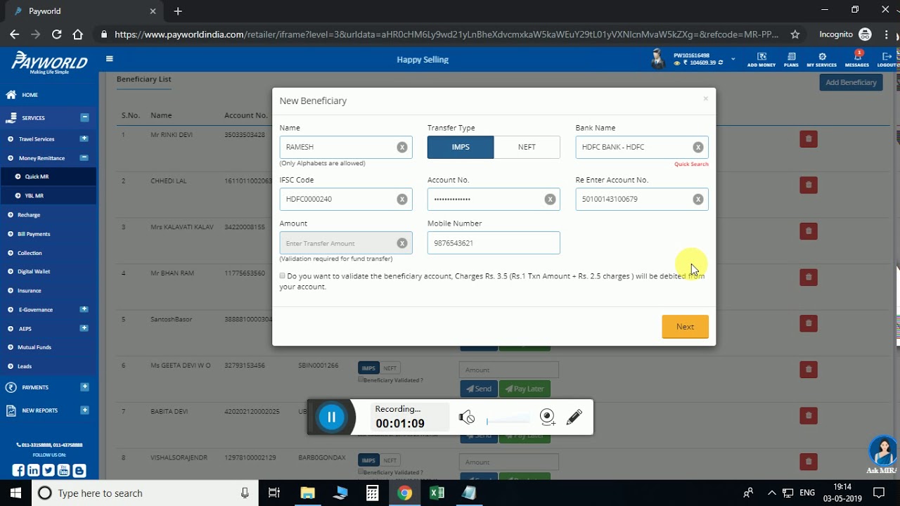 PAYWORLD QMR TRANSFER