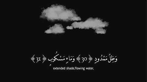 سورة الواقعة من 27 الى 56 | Al-waqi'ah