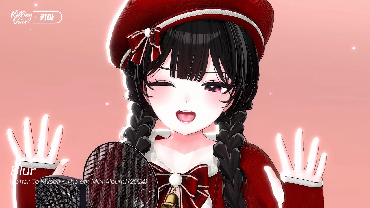 [KY일링보이스] 태연(TAEYEON) - Blur