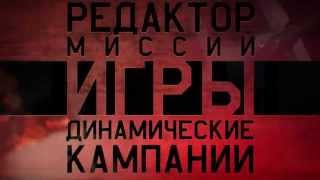 War Thunder бесплатная онлайн игра про самолеты ВИДЕО War Thunder бесплатная онлайн игра про самолеты ВИДЕО