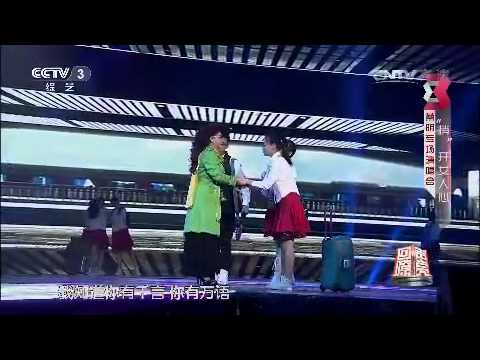 20150301 回声嘹亮 歌曲祝你一路顺风 演唱：蔡明