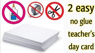 2 Easy Teachers Day Cardno Glue Teachers Day Carddiy Teachers Day Greeting Card