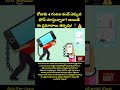 #MobileAddiction #DigitalDetox #HealthTipsTelugu #SmartPhoneSideEffects