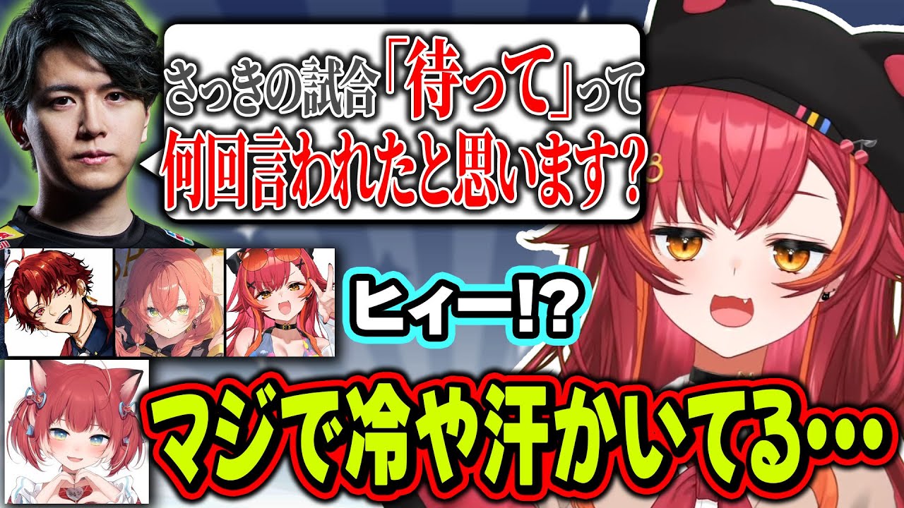 かるびのトンデモプレイを激詰めするLazさんを見て、爆笑しつつ怯える猫汰つな【ぶいすぽっ！/猫汰つな/赤見かるび/Laz/柊ツルギ/獅子堂あかり】