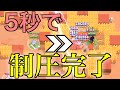 【ブロスタ】天国と地獄を”最強のビビ”が無双しすぎて高笑いが止まらない！！！