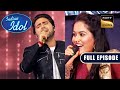 Danish & Sayli की इस Cute Tuning ने किया सभी को Impress | Indian Idol S 12 | Full Episode