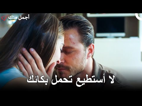 مشهد جديد من الحلقة 23 من مسلسل أجمل منك
