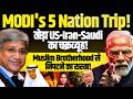 MODI's 5 Nation Trip!West Asia को झटका देने का Plan B Ready! US Iran Shock! Maj Gen Rajiv Narayanan