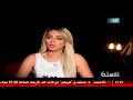 مي حلمي كل الستات بينهم نفسنة عالية 