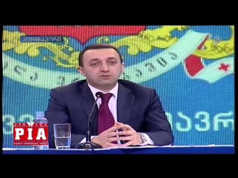 ყველა ადამიანი არის შესწავლილი და დაკვირვების ქვეშ