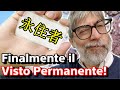 Visto Permanente in Giappone: Ce l'ho fatta! - Vivi Giappone