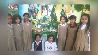 فعاليات مدارس هدى الخير  بتبوك باليوم الوطني