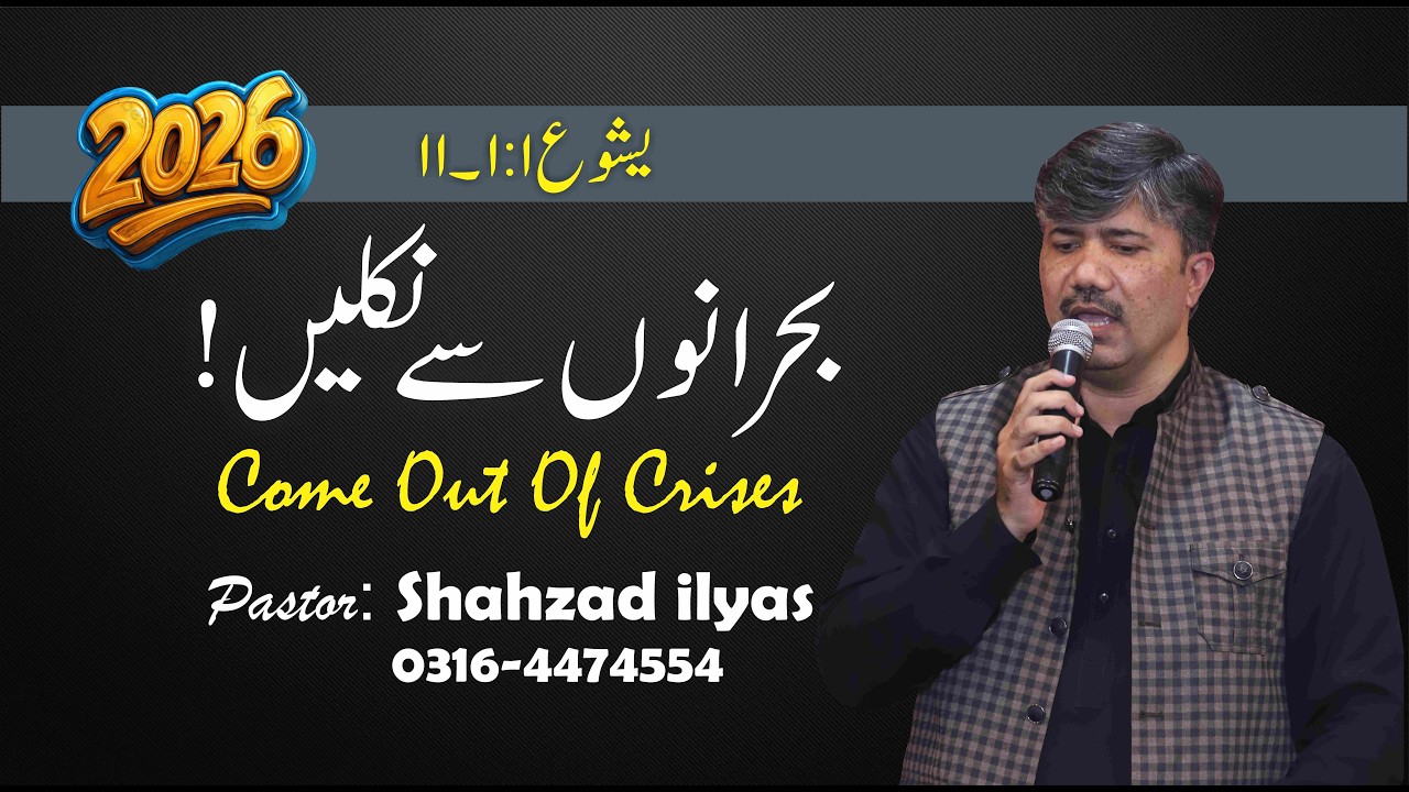 Pastor Shahzad ilyas 