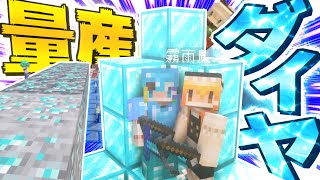 【ゆっくり実況】真・空で暮らすマインクラフト Part3 【Minecraft】