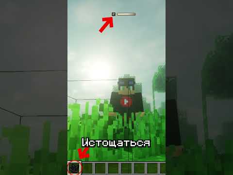 Этот МОД на предметы и механики из СЕЗОНОВ ЛОЛОЛОШКИ!