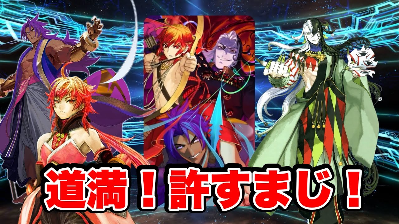 【FGO】「BRD」CBC2024 礼装(フルボイス)