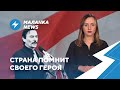 ⚡️9 мая выкопают БЧБ / Бесплатный труд на «Алвеста» / Украина купит электроэнергию БелАЭС