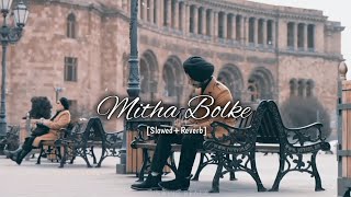 Mitha Bolke (Slowed Reverb) - Nirvair Pannu x Unwind Beatz।