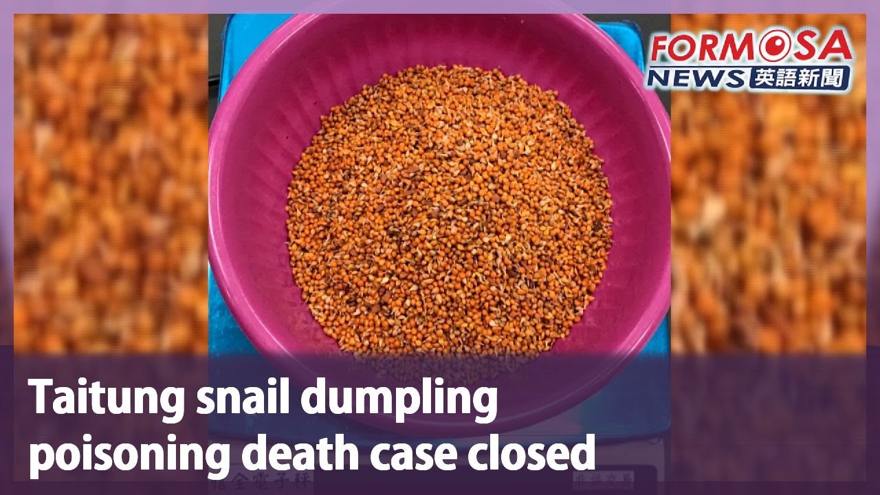 Taitung snail dumpling poisoning death case closed｜Taiwan News