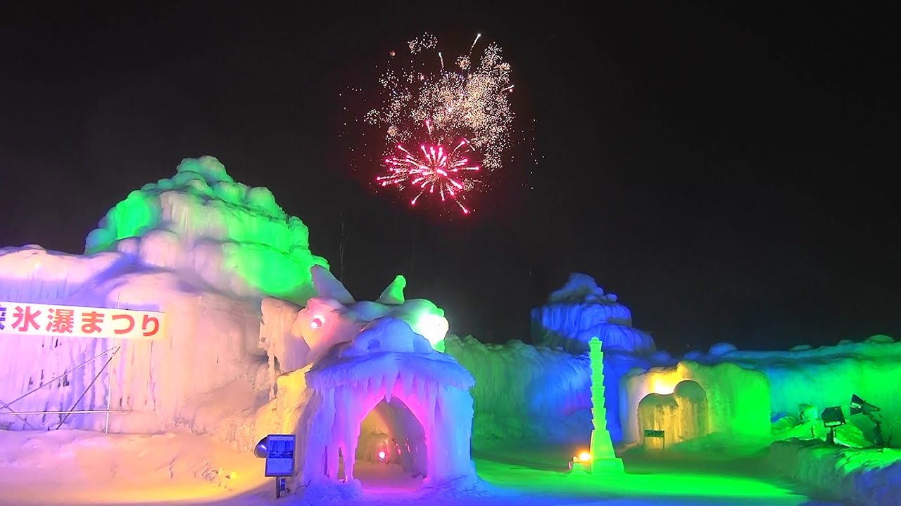 風雪の 層雲峡氷瀑まつり と花火 16 2 14 Youtube 風雪の 層雲峡氷瀑まつり と花火 16 2 14 Youtube
