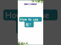 Chinese Grammar for HSK1