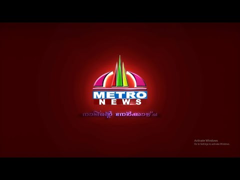 METRO NEWS 23-07-2026
