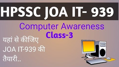 JOA IT-939 (Class-3) Computer Awareness || Input and Output Devices